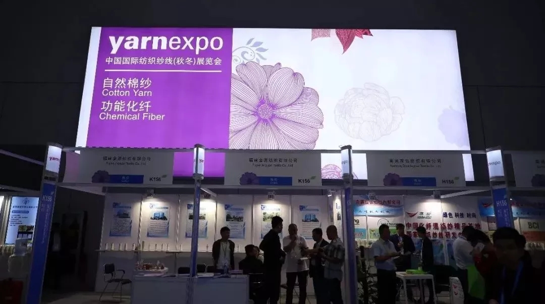 記者探營2018秋冬紗線展：眾星云集，看展商如何用實(shí)力說話？